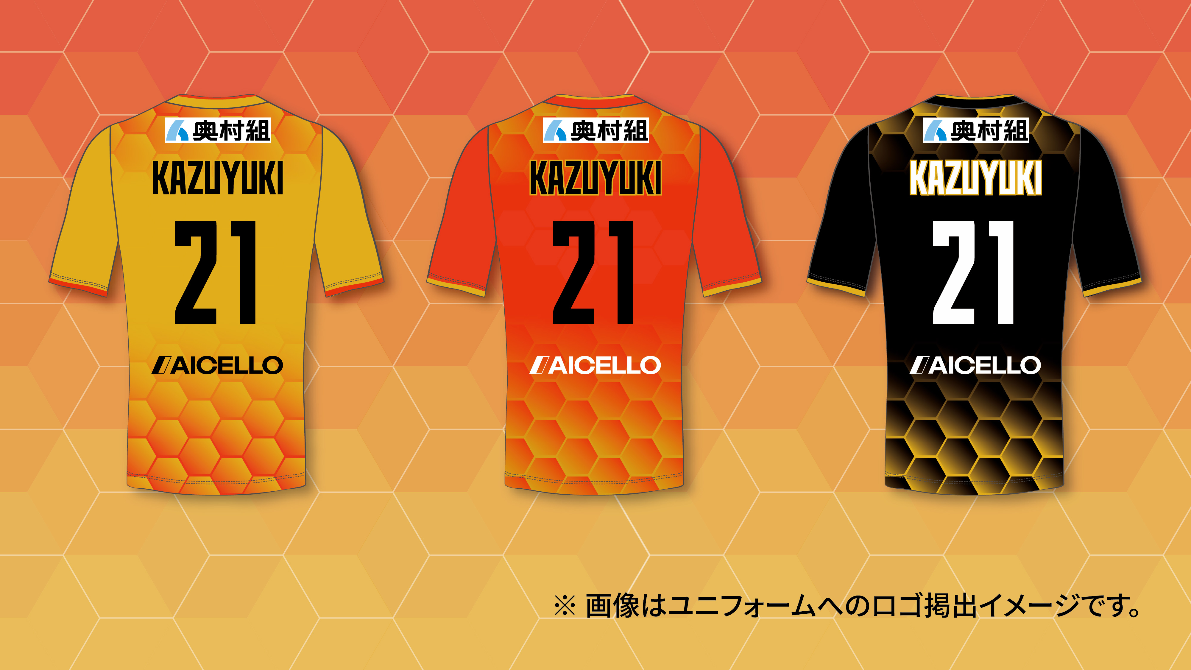 ニュース | ジェイテクトSTINGS愛知｜男子バレーボールチーム